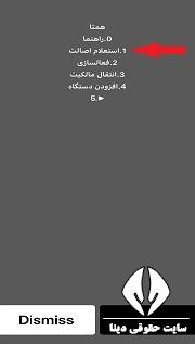 ورود به سامانه همتا
